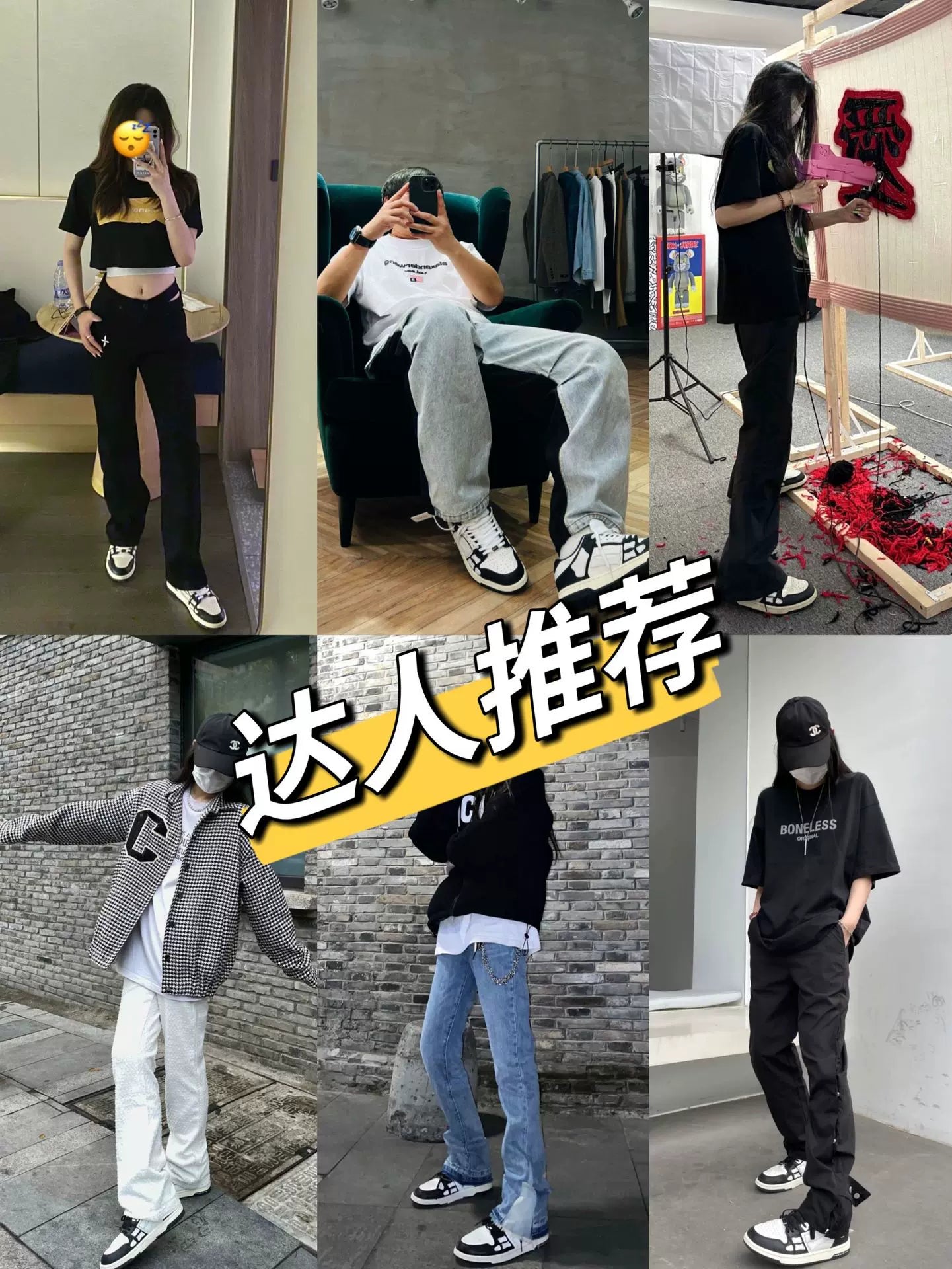 Bone black and white low top men's sneakers sports white shoes